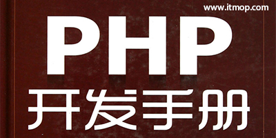 phpփ