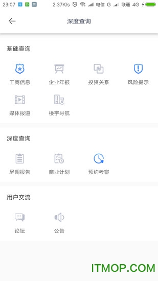 ȫ؈D匧(do) v2.1.2 ׿ 2