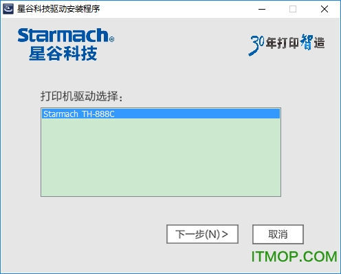ǹStarmach TH 888C v5.0.0.0 ٷѰ 0