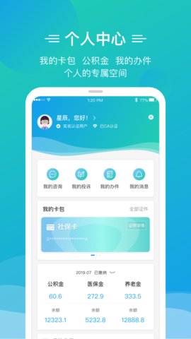 Ȫǰ v2.8.8 ׿0