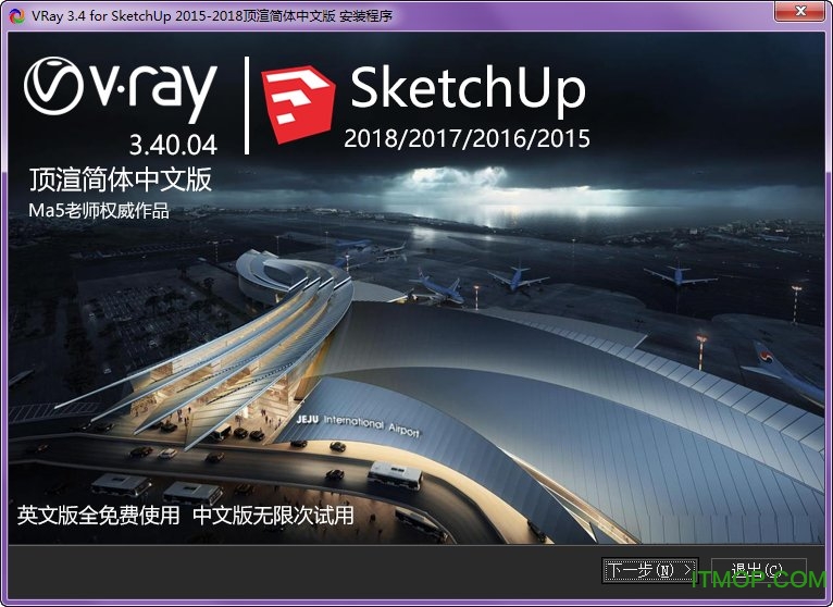 VRay 3.4 for SketchUph+ƽٷϰ ؄e 0