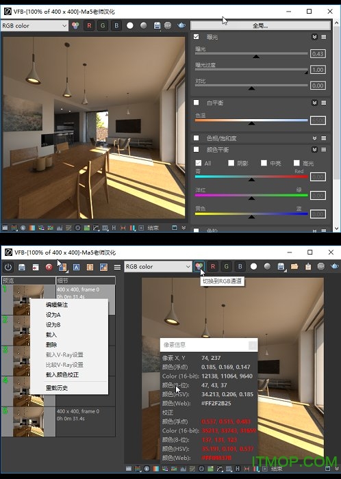 vray3.4 for sketchupƽ