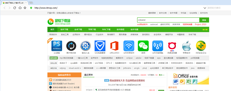 无极浏览器 无极浏览器
