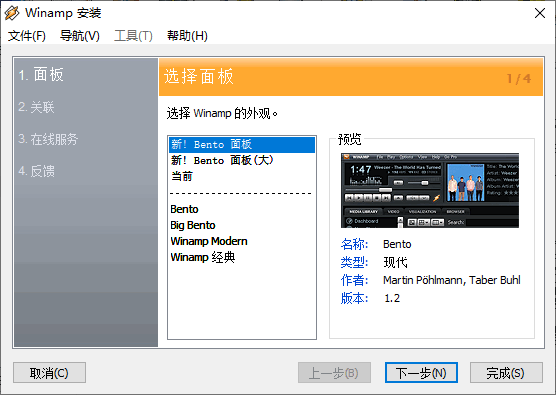 Winamp Winamp