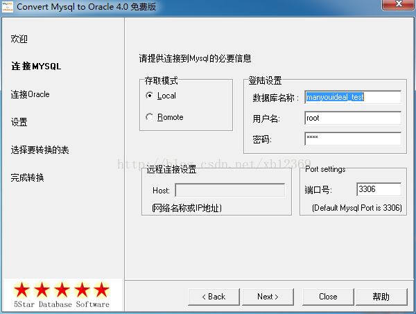 Convert Oracle to Mysql