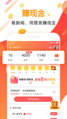 全能浏览器app