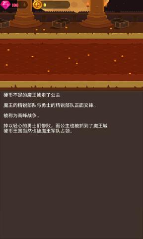 钱币公主 钱币公主