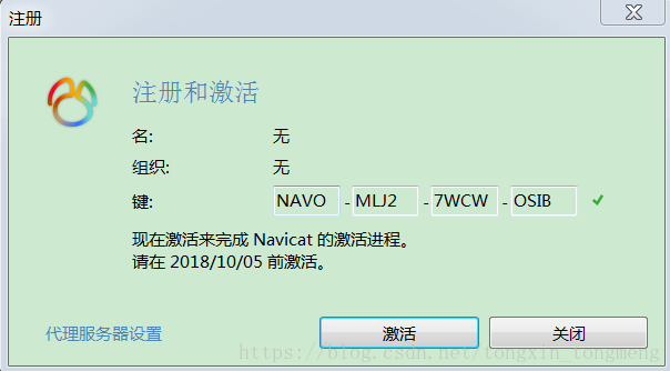 navicat 12 for oracle navicat 12 for oracle