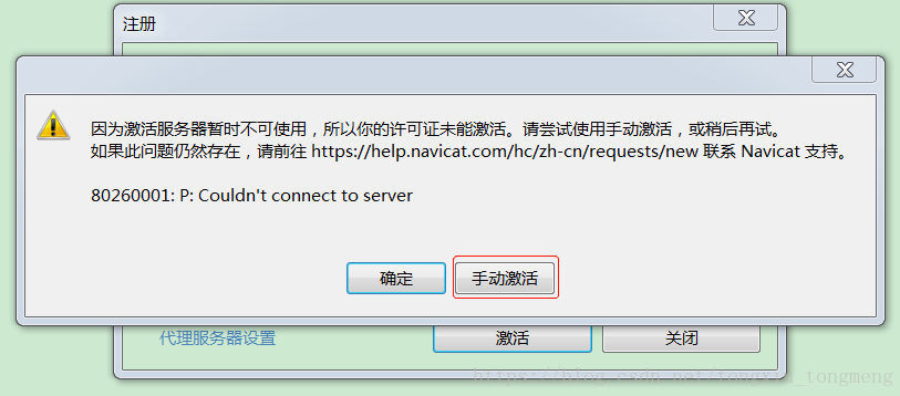 navicat 12 for oracle navicat 12 for oracle