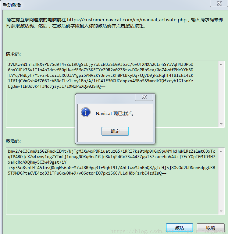 navicat 12 for oracle navicat 12 for oracle破解版
