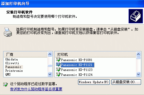 kx p1121驱动 kx p1121驱动