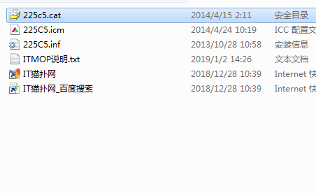 飞利浦225C5QSW驱动 飞利浦225C5QSW驱动