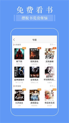 追书阅读器app 追书阅读器app