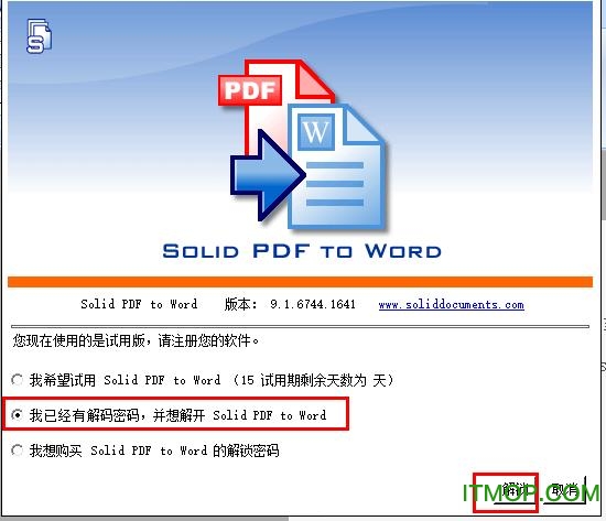 Solid PDF to Wordƽ