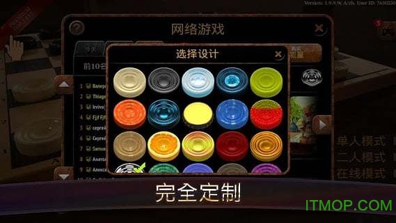 徫Ӣ(Checkers Elite) v2.5.5 ׿ 3