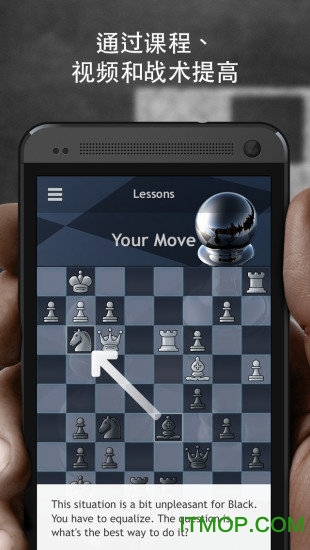 Chesscom() v4.2.14 ׿ 1