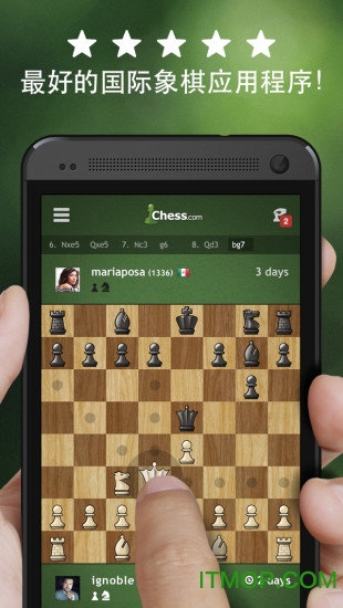 Chesscom() v4.2.14 ׿ 3