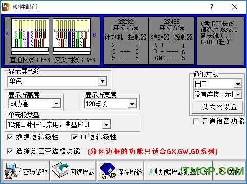 ledӴ2015˫ɫ