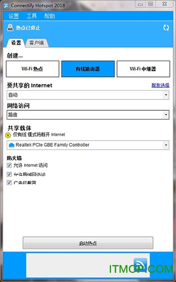 Connectify Hotspot 2018ƽ M(fi) 0