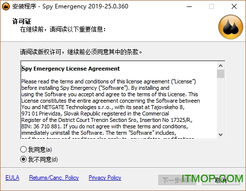 Spy Emergency(ľɱ) v25.0.360.0 ٷ 0