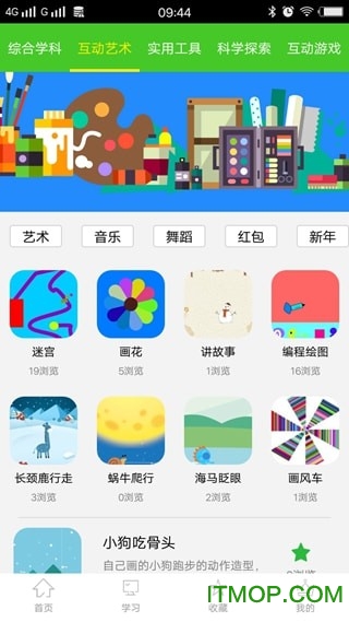 汴 v2.1.1 ׿ 0