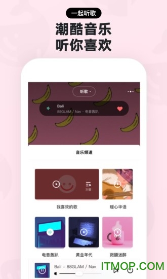 赫兹app最新版 赫兹app官网版v1.10截图欣赏