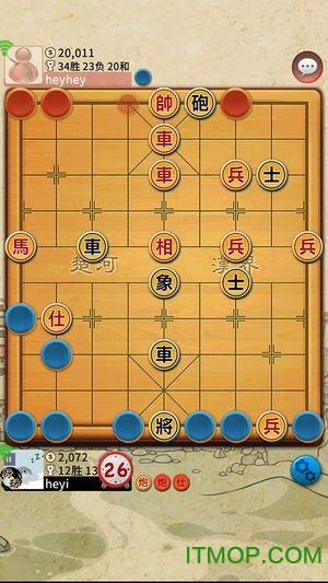 online(Dark Chinese Chess) v1.3.7 ׿ 1