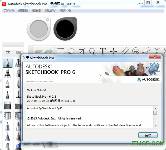 ŷؿֻ滭(Autodesk SketchBook Pro) v6.2.5 ƽ 0