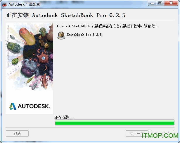 SketchBook Pro 6ƽ