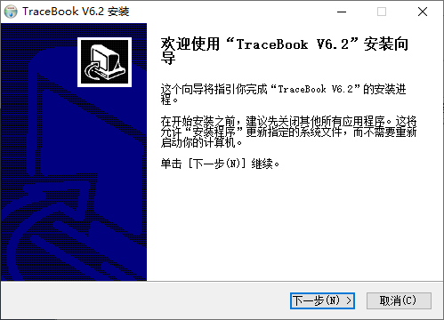 ѧᱸδʦ(tracebook) v6.2 ٷ 0