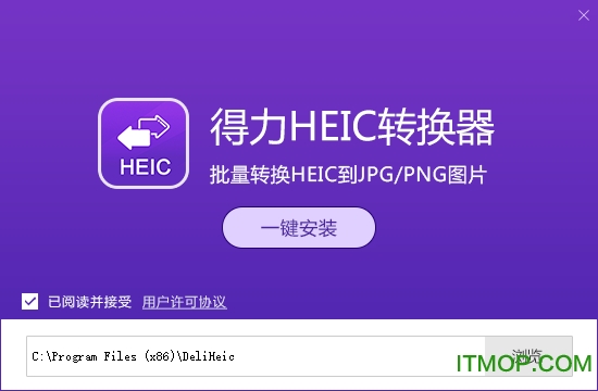 HEICDƬʽD(zhun)Q v2.2.0.0 ٷ 0