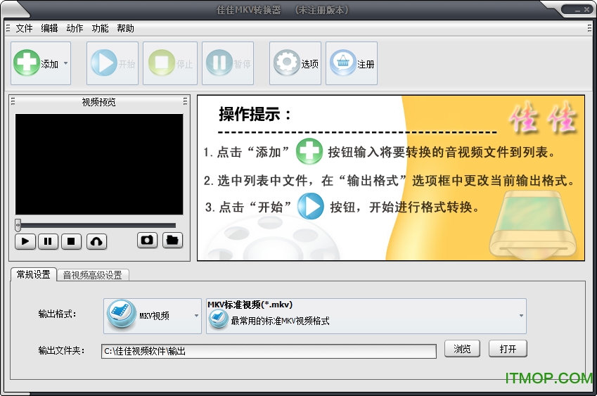 ѼMKVת v12.0.5.0 ٷ0