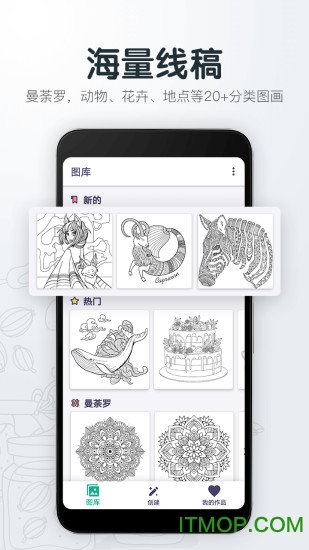 ָͼ(coloring book for me) v3.9 ׿ 0