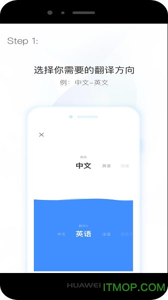 智译v4.1.0 2
