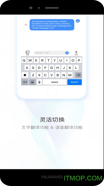 智译v4.1.0 3