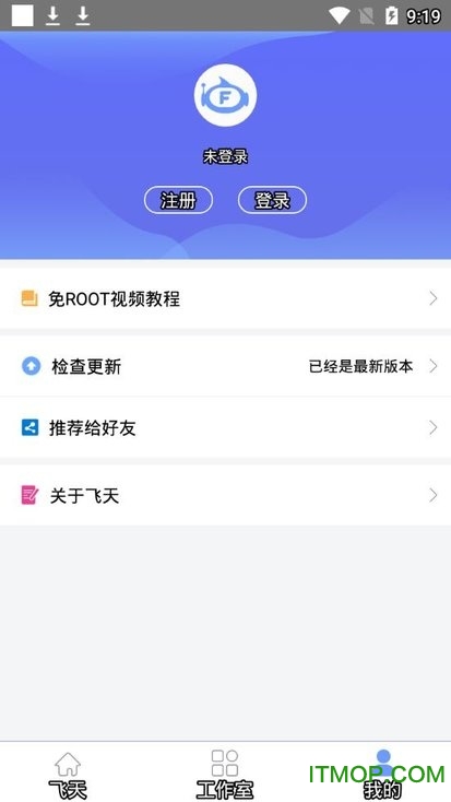 app°汾 v2.3.1 ׿3