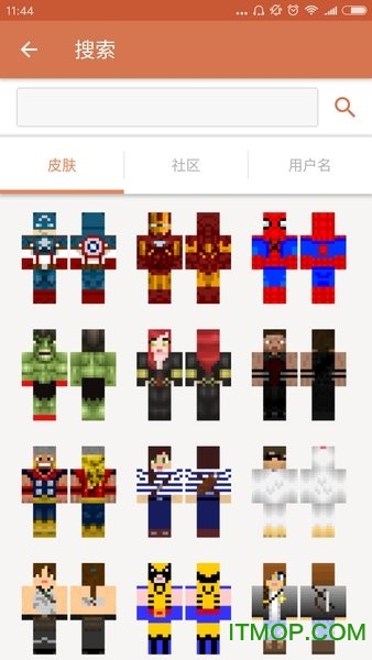 skinseedϰ汾 v3.3.9 ׿ 1