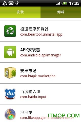 ֻapkװ(apk installer) v2.7.7 ׿ 0