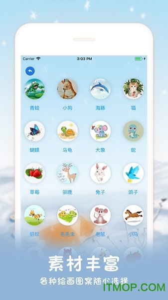 ֻͯ滭ͼͿѻapp v1.0 ׿ 0