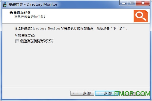 Directory Monitor