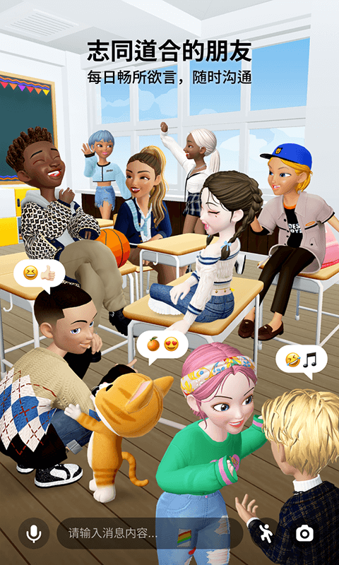 ̹ʰ°(zepeto) v3.40.120׿2