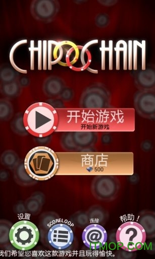 (Chip Chain) v1.2.07 ׿2