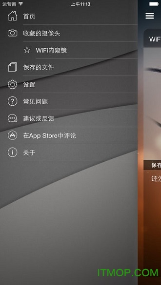 WiFiڿ(WiFi Endscope) v2.7.5 ׿ 1