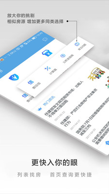 ȫ籣ѯ v3.8.0 ׿ 1