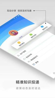 ȫ籣ѯ v3.8.0 ׿ 0