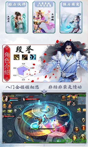 天龙贺岁版 v1.0.0 安卓版 2