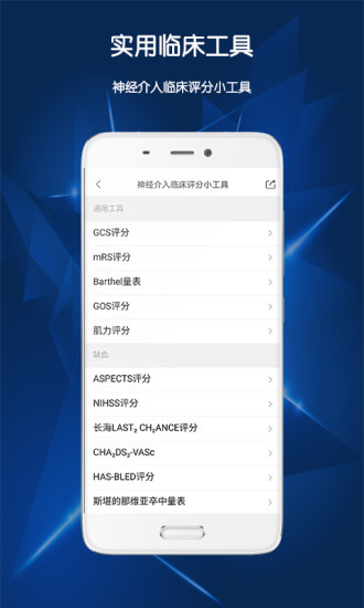 񾭽Ѷͻ v1.4.8 ٷ2