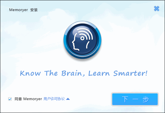 Memoryer v4.16.0 ٷ0