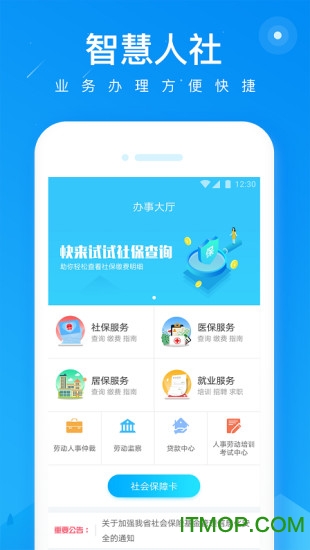 촨ǻapp v1.0.5 ׿ 2