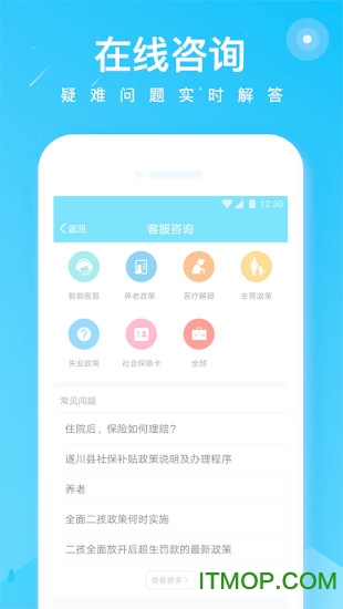 촨ǻapp v1.0.5 ׿ 1